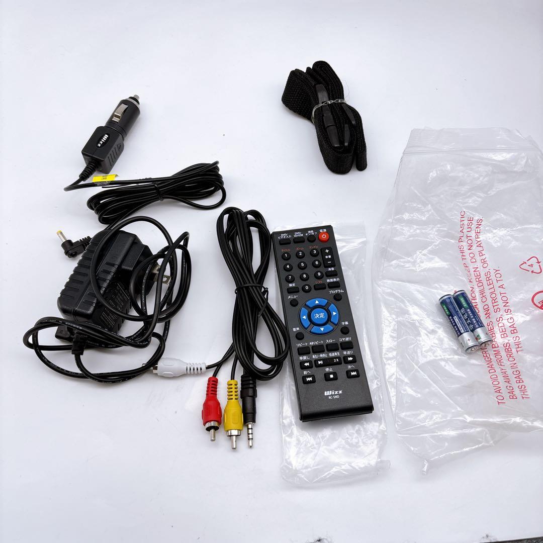 Wizz 9インチ ポータブルDVDプレーヤー DPD-SJ92