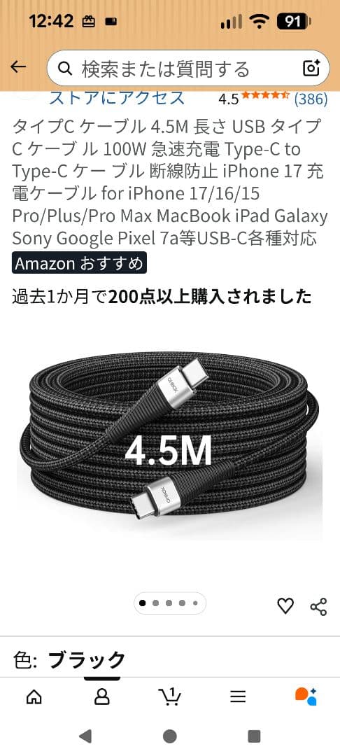 nebula By ANKER capsule Ⅱ スタンド等いろいろおまけ付き