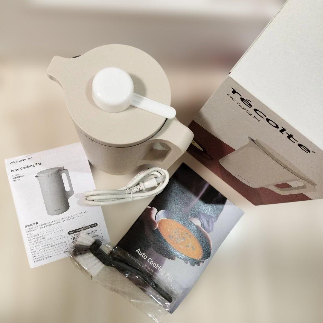 récolte レコルト 自動調理 ポット