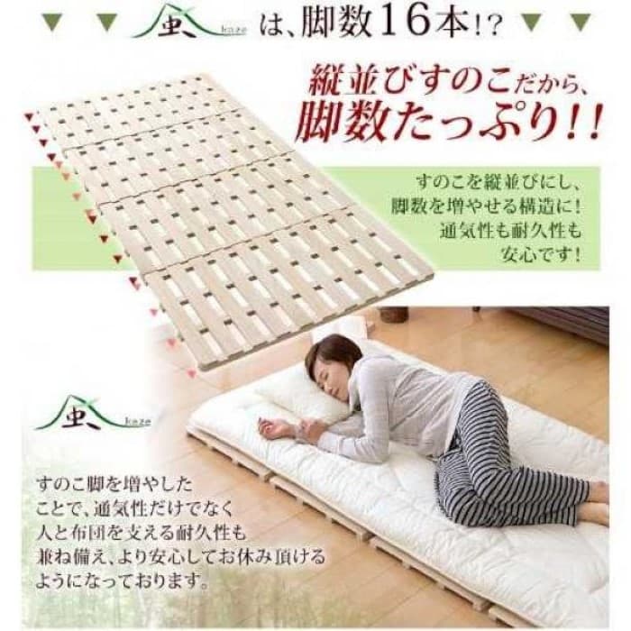 残り少し☆お布団下の通気対策にバッチリ！！シングル用すのこベッド！】