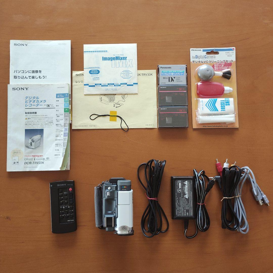 カメラ SONY Digital Handycam DCR-TRV22K(W)