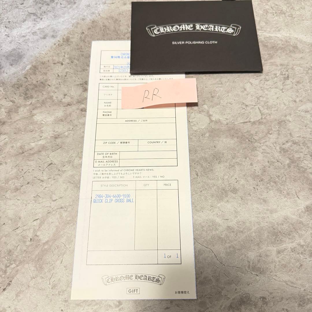 CHROMEHEARTS クロムハーツ クイッククリップ キーホルダー