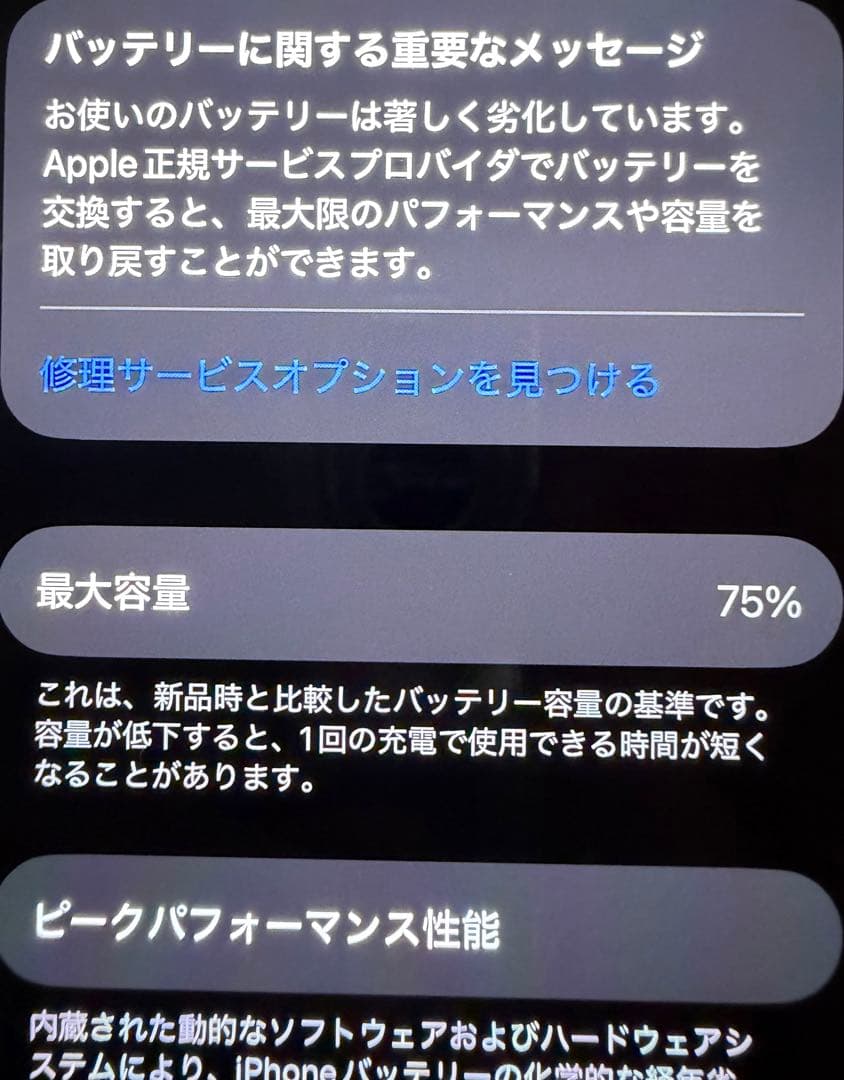 Apple iPhone 13 mini ピンク 128GB 本体