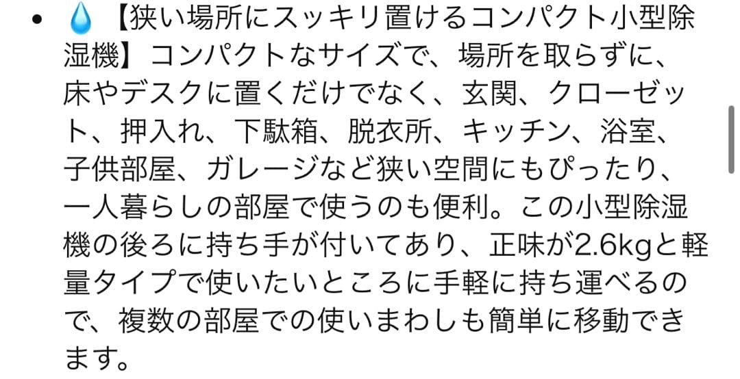 除湿機 小型 除湿器 ダブルペルチェ式 ハイブリッド式 衣類乾燥除湿機 K