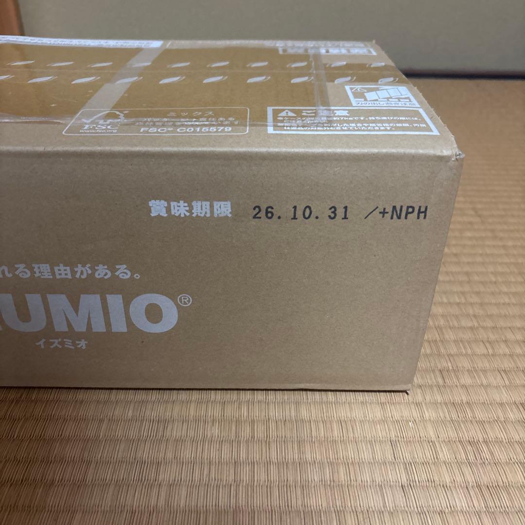 IZUMIO 水素水