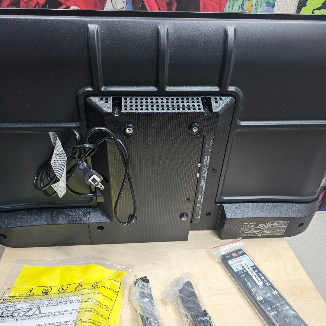 未使用 液晶テレビ リモコン付き 東京23区全域送料無料