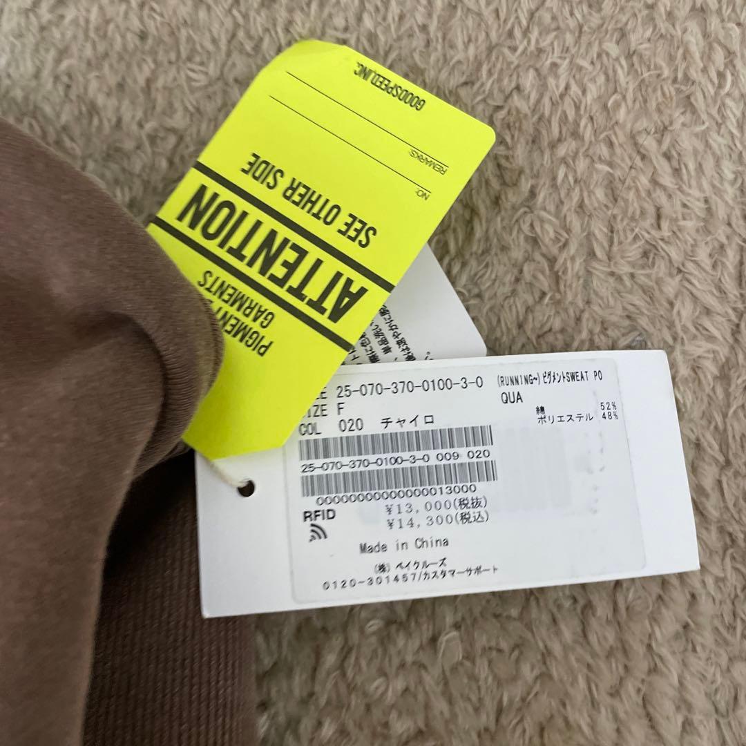 新品未使用JOURNAL STANDARD L'ESSAGE ピグメントスエット