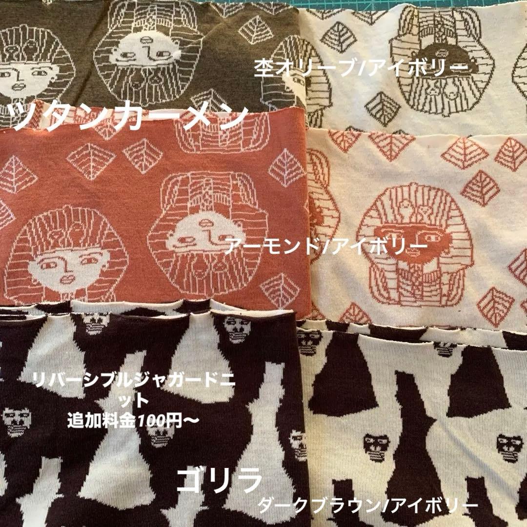 犬服　オーダー受付