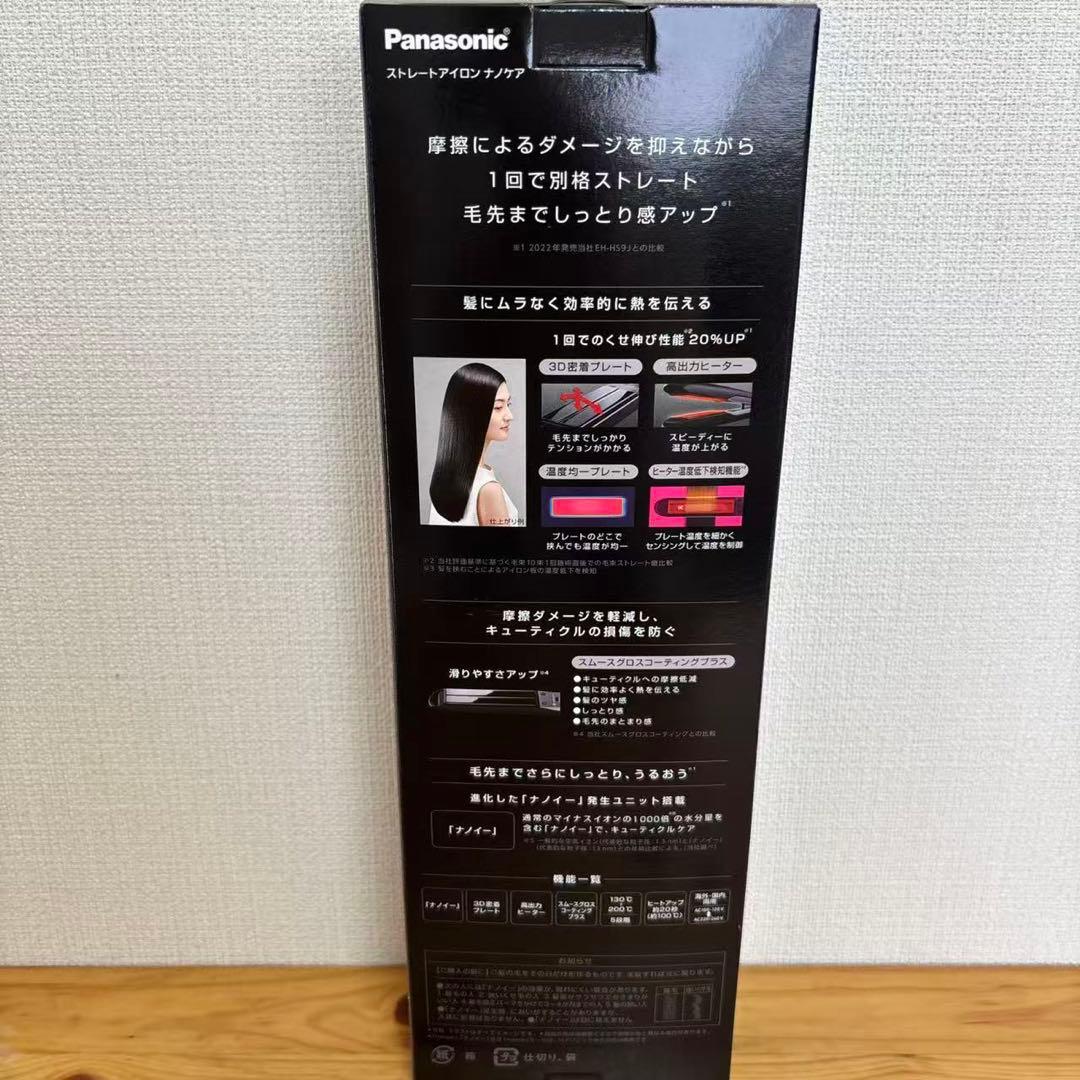 パナソニック ヘアーアイロン 黒 EH-HS0J-K