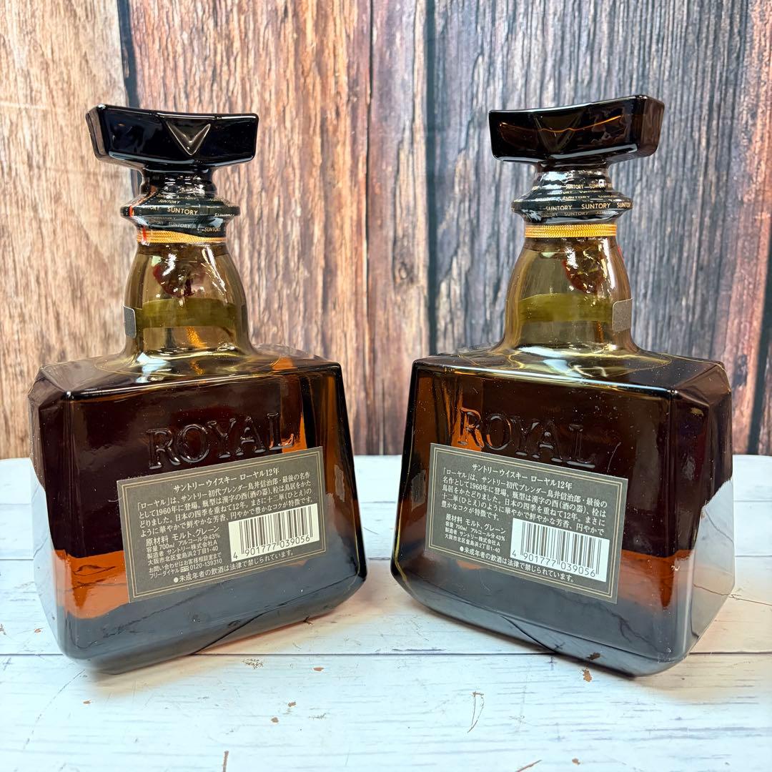 未開栓 SUNTORY サントリー  ローヤル12年 2本セット