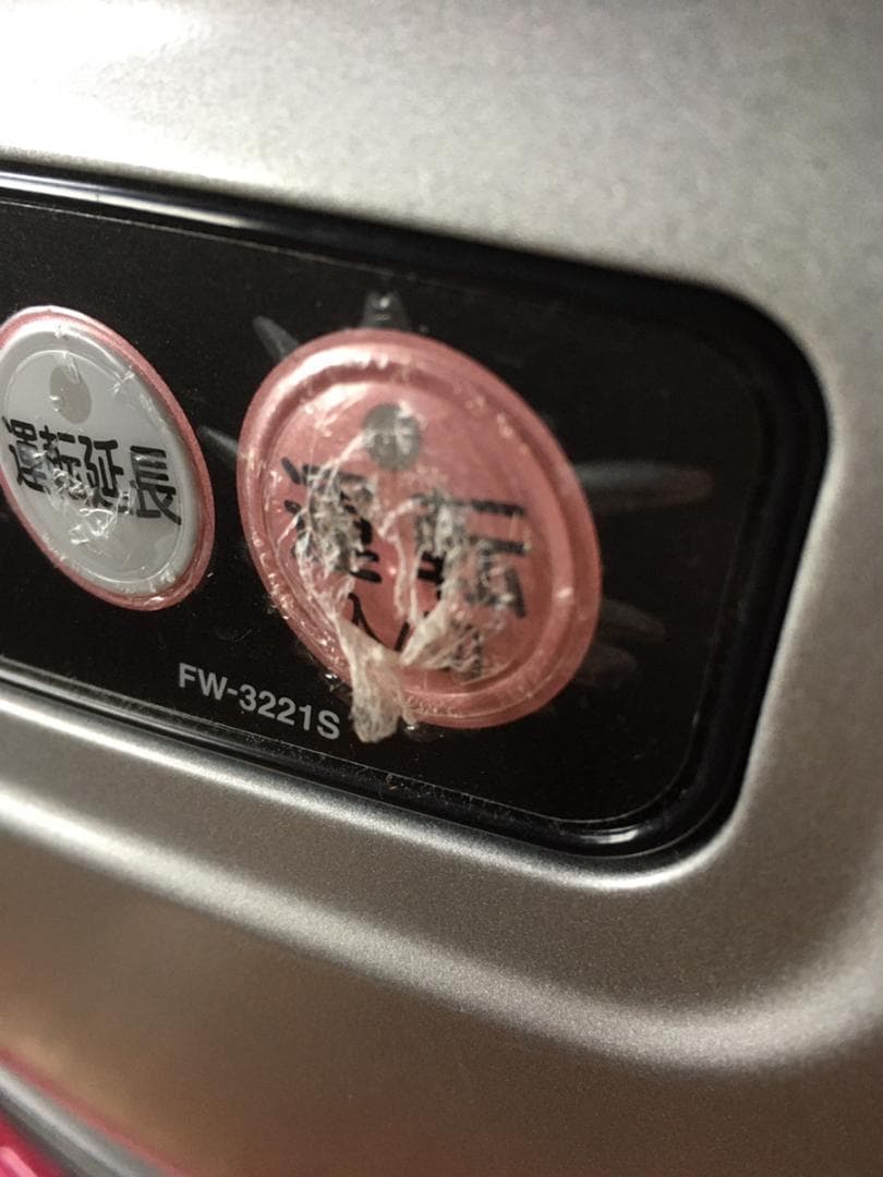 Dainichi ダイニチ 石油ファンヒーターFW-3221S 20年製