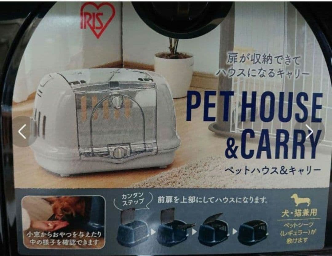 クレートカバー　オーダー専用