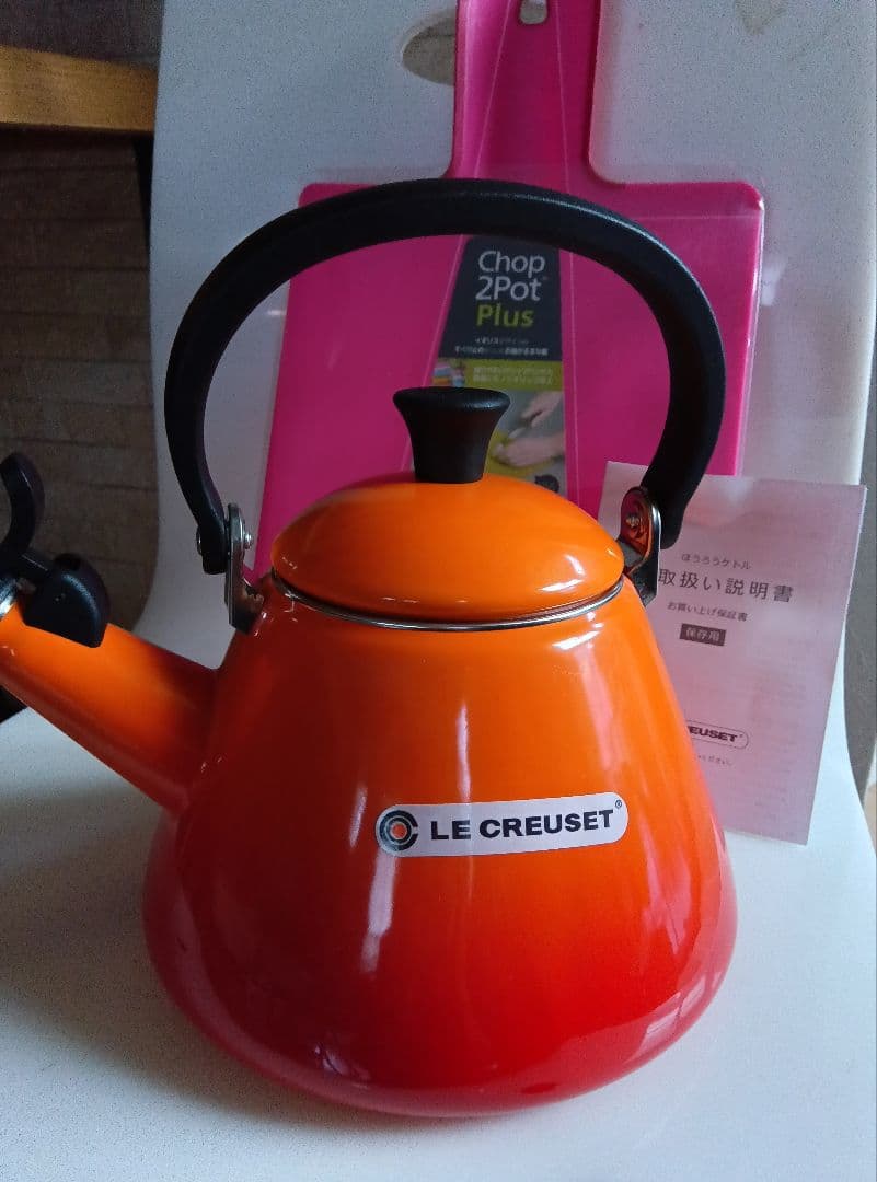 ルクルーゼKettle