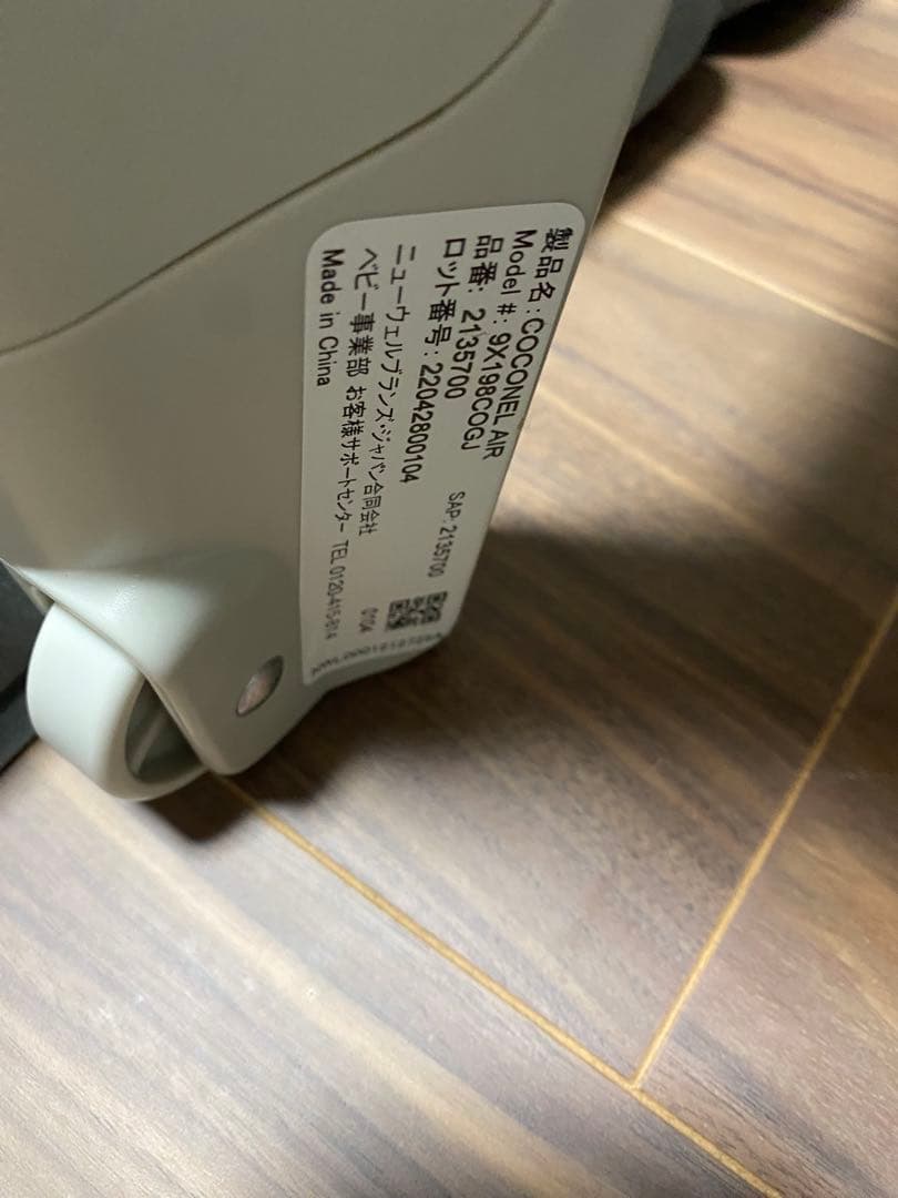 ココネルエアーAB　ベッド　グレーベア