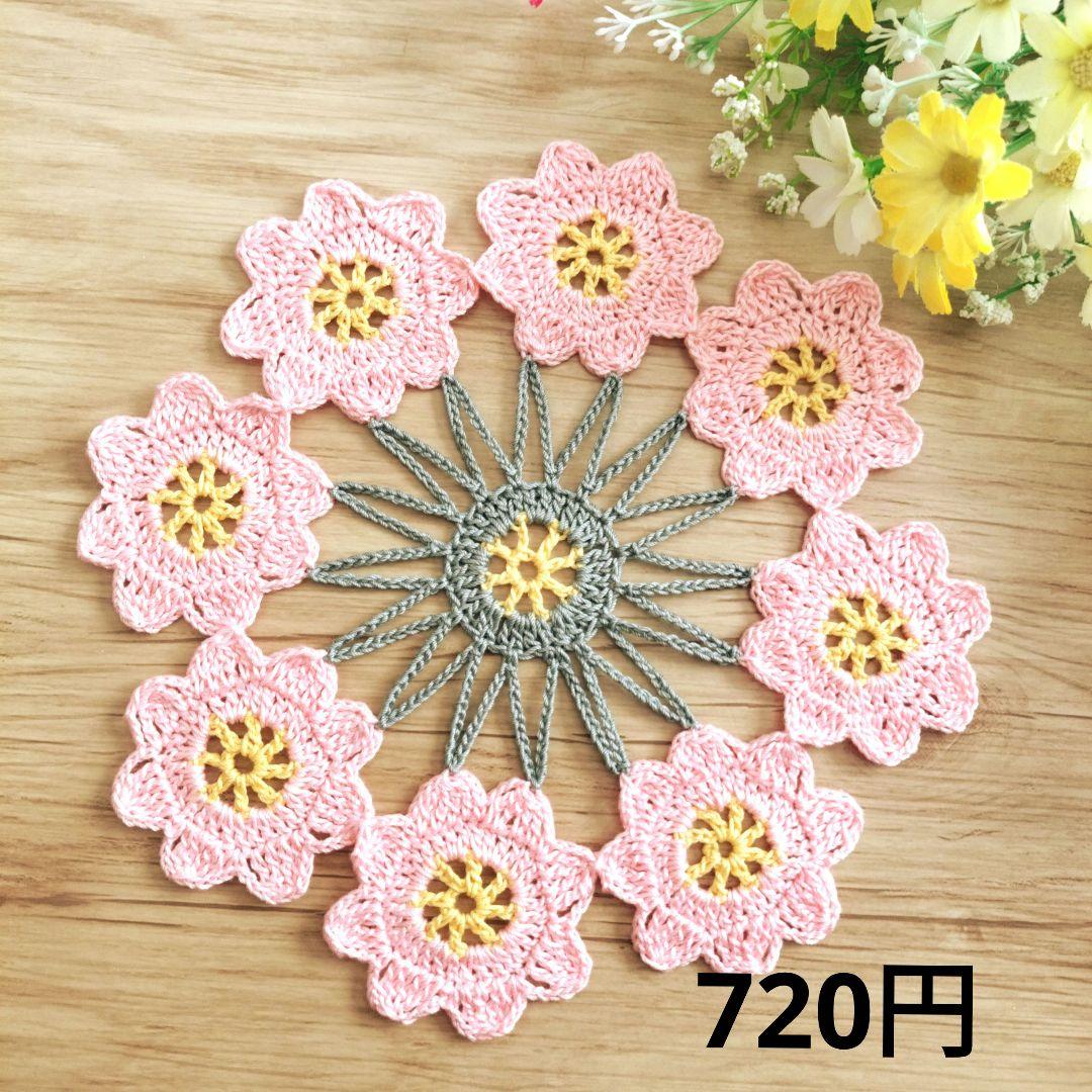 耀綺　レース編みドイリー　テーブルセンター