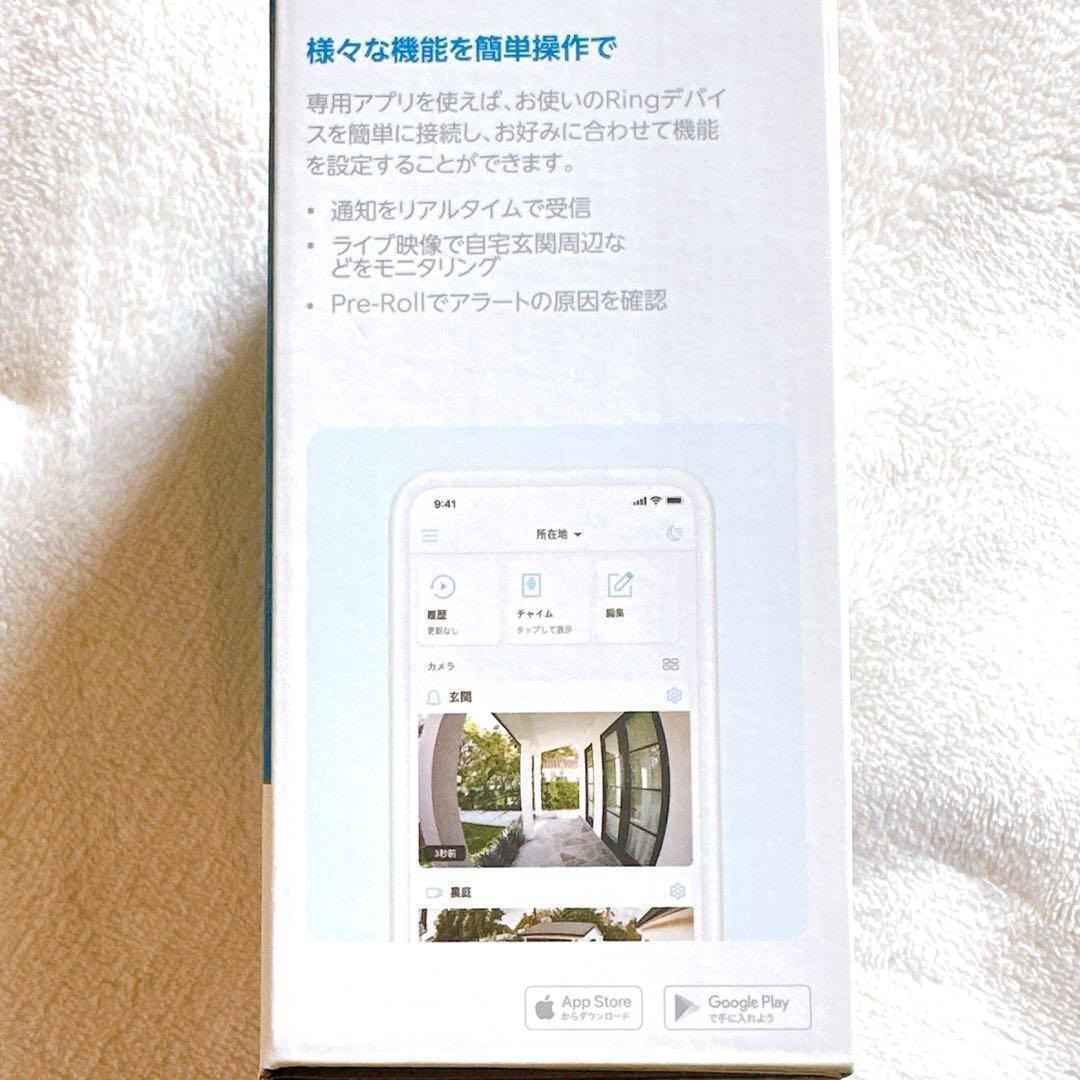 【新品未開封】Amazon Ring Doorbell 4 - スマートドアベル