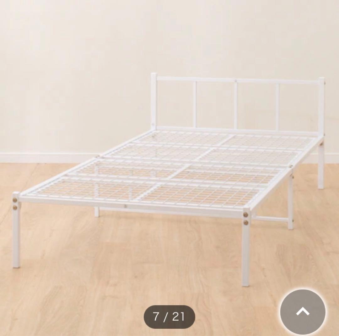 ニトリ　シングル　ベッド　ホワイト