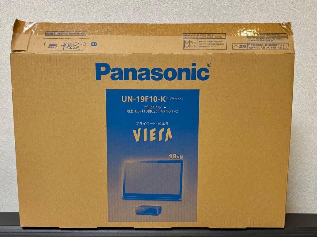 Panasonic VIERAポータブルテレビfire tv stickのセット