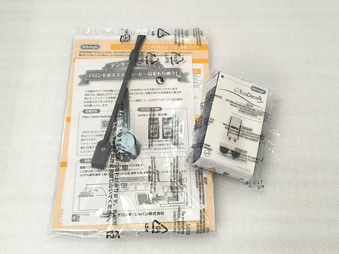 デロンギ　コンパクト全自動コーヒーマシンマグニフィカS ECAM22112W 3