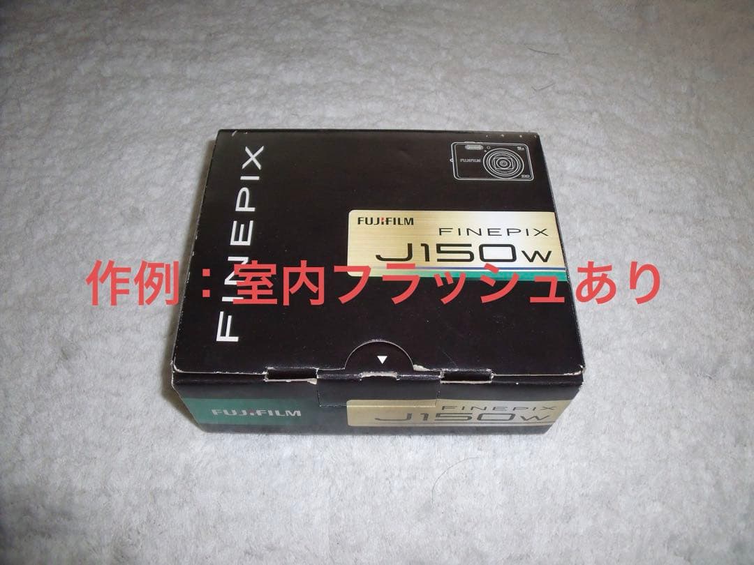 【動作確認済】FUJIFILM 富士フイルム FINEPIX J150w 元箱付
