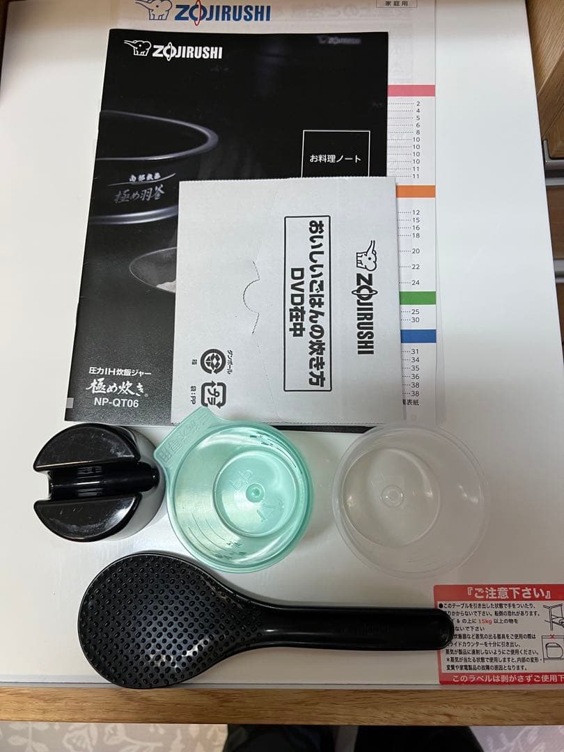 象印　圧力IH炊飯器　南部鉄器釜　NP-QT06