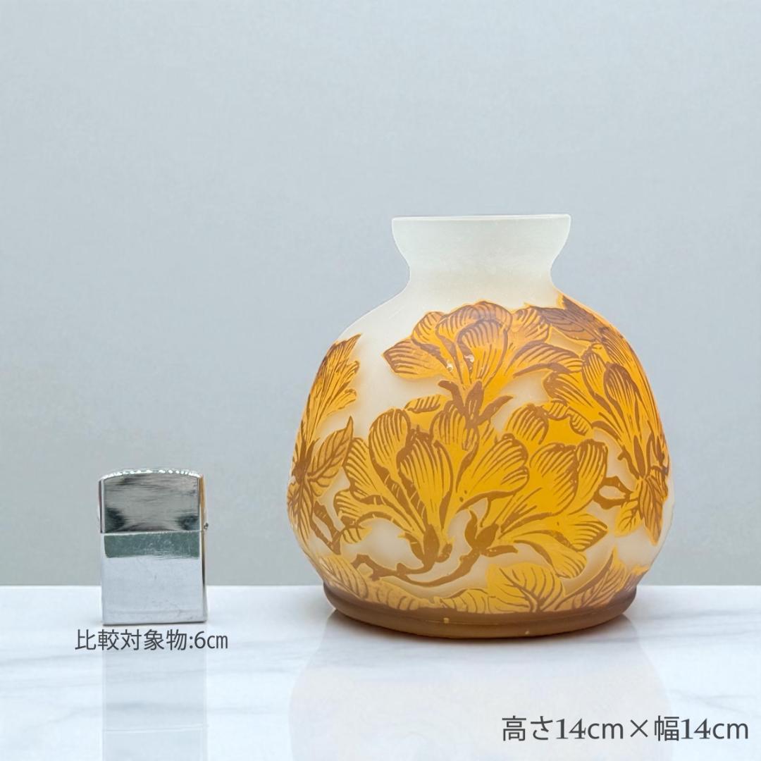 EmileGalle　【証明書付属】ガレ復刻 花モチーフ 花瓶　カメオガラス