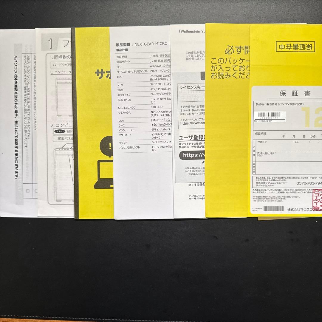 Windowsデスクトップ NEXTGEAR-MICRO im620SA2-SP Windows11 pro