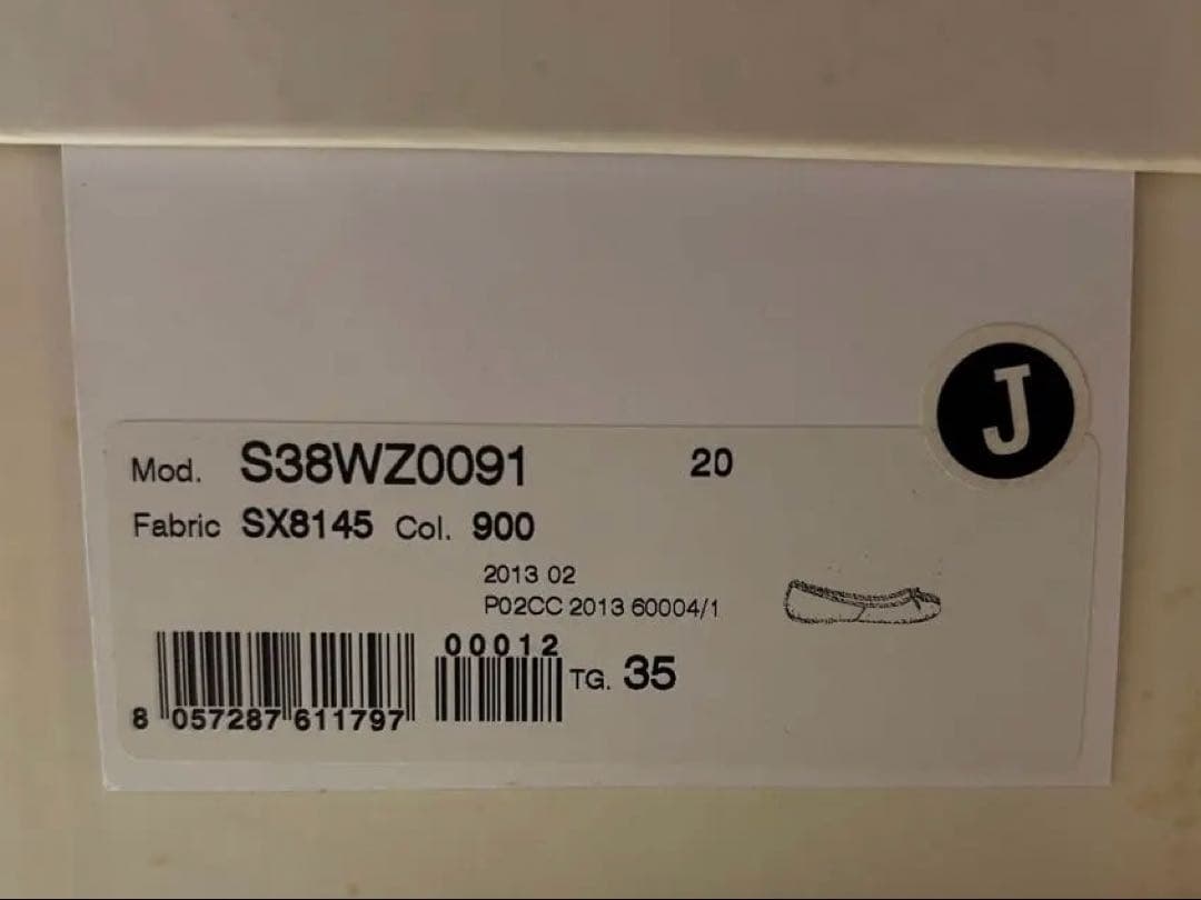 Maison Margiela Tabi バレエシューズ 【サイズ35】