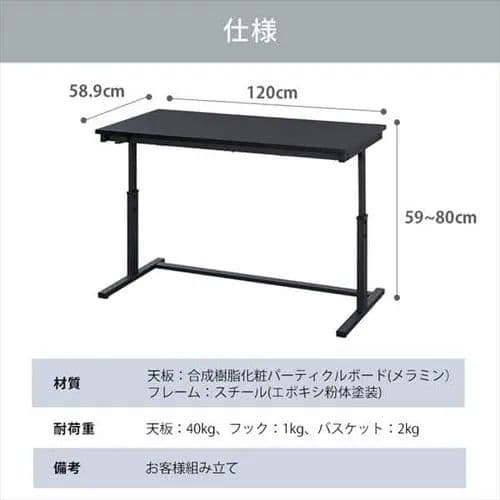 【新品未開封（定価以下）】アイリスオーヤマ 昇降デスク UDD-1200ブラック