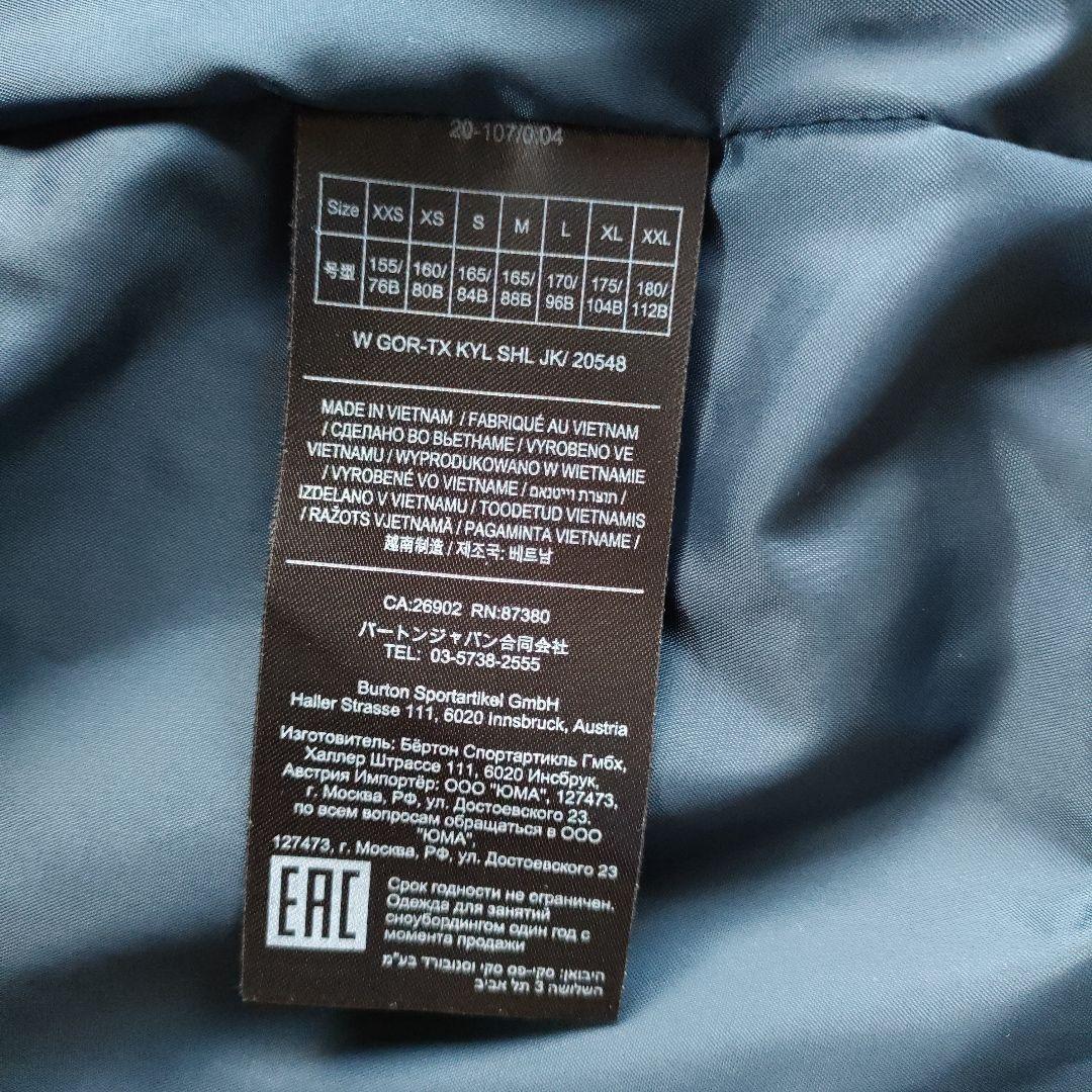 バートン　ゴアテックス　スノーボード　ジャケット