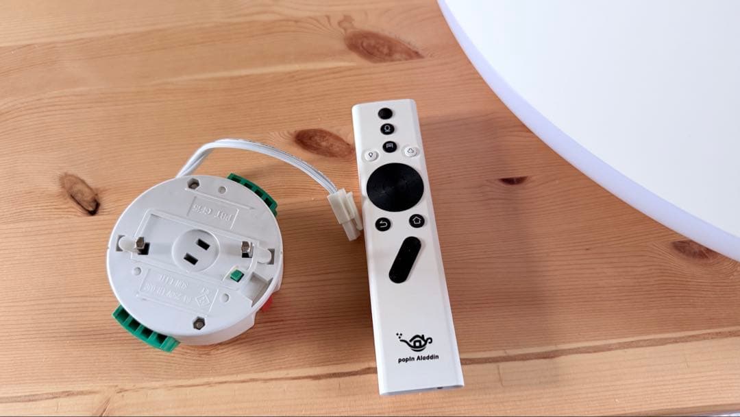 ポップインアラジン初代 美品