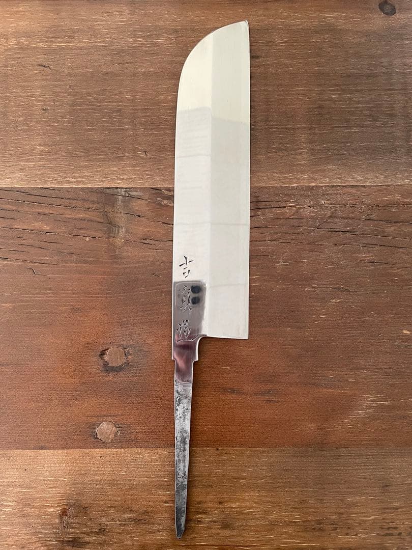 沖芝吉貞作 吉貞造 鎌型薄刃包丁 八寸 霞 白鋼