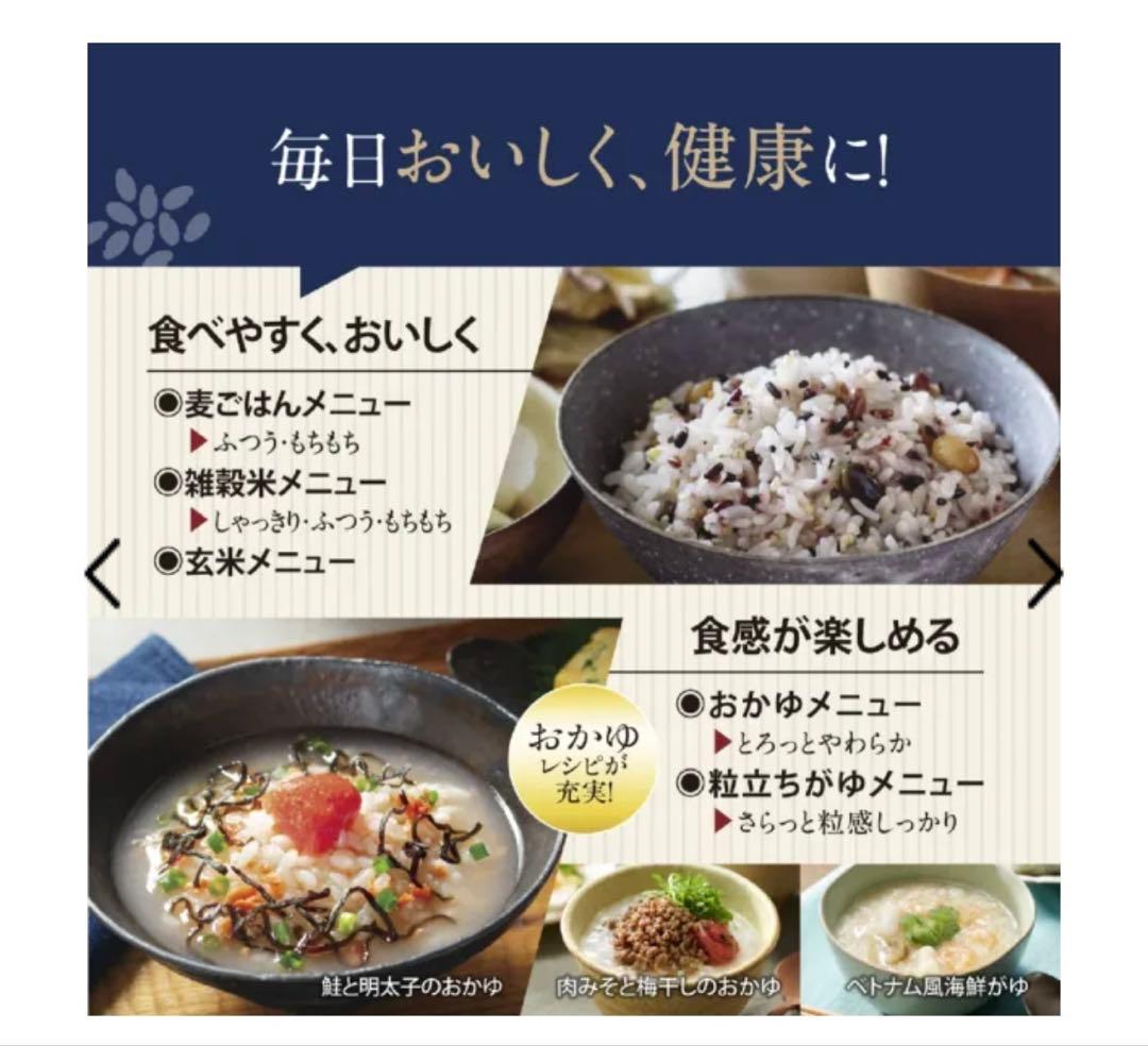 圧力IH炊飯器 炎舞炊き　NW-NA10