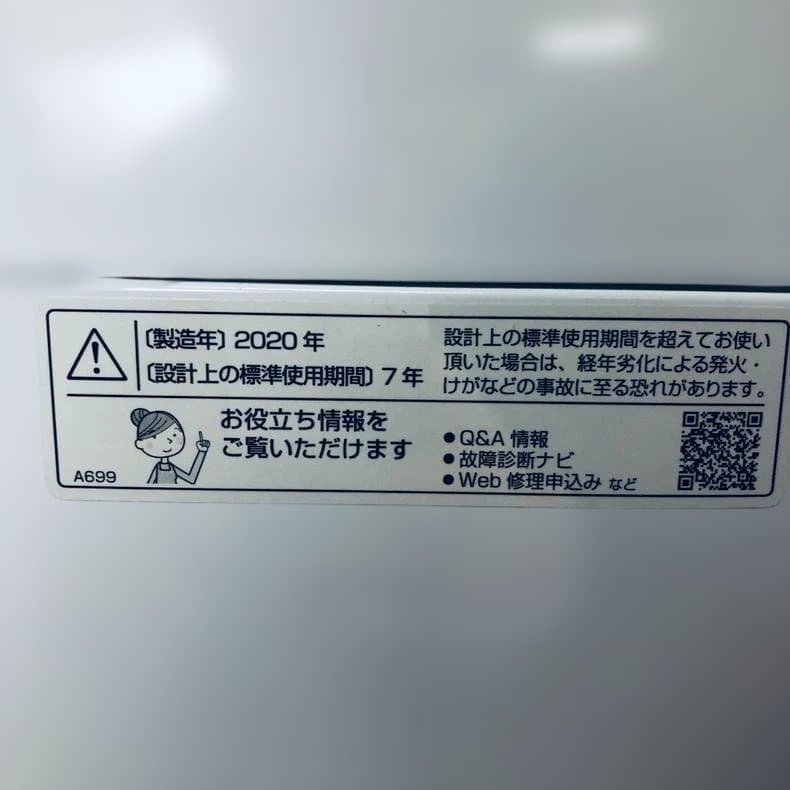 ★送料・設置無料★ 中古 大型洗濯機 シャープ (No.0448)