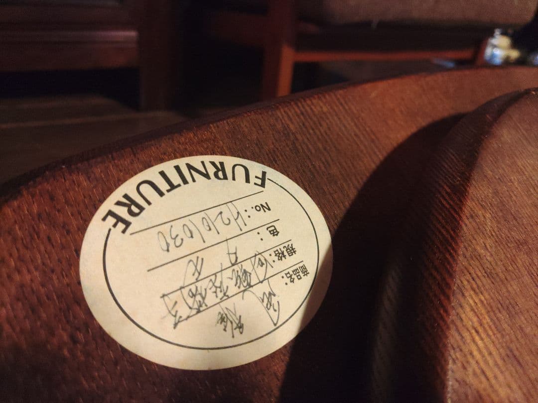 美品　座椅子　回転式　タモ材　無垢　風雅　和室　重厚　レトロ　アンティーク