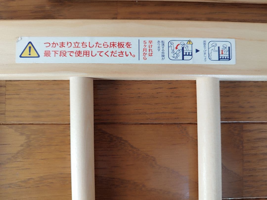 ファルスカ　ベットサイドベッド3 美品