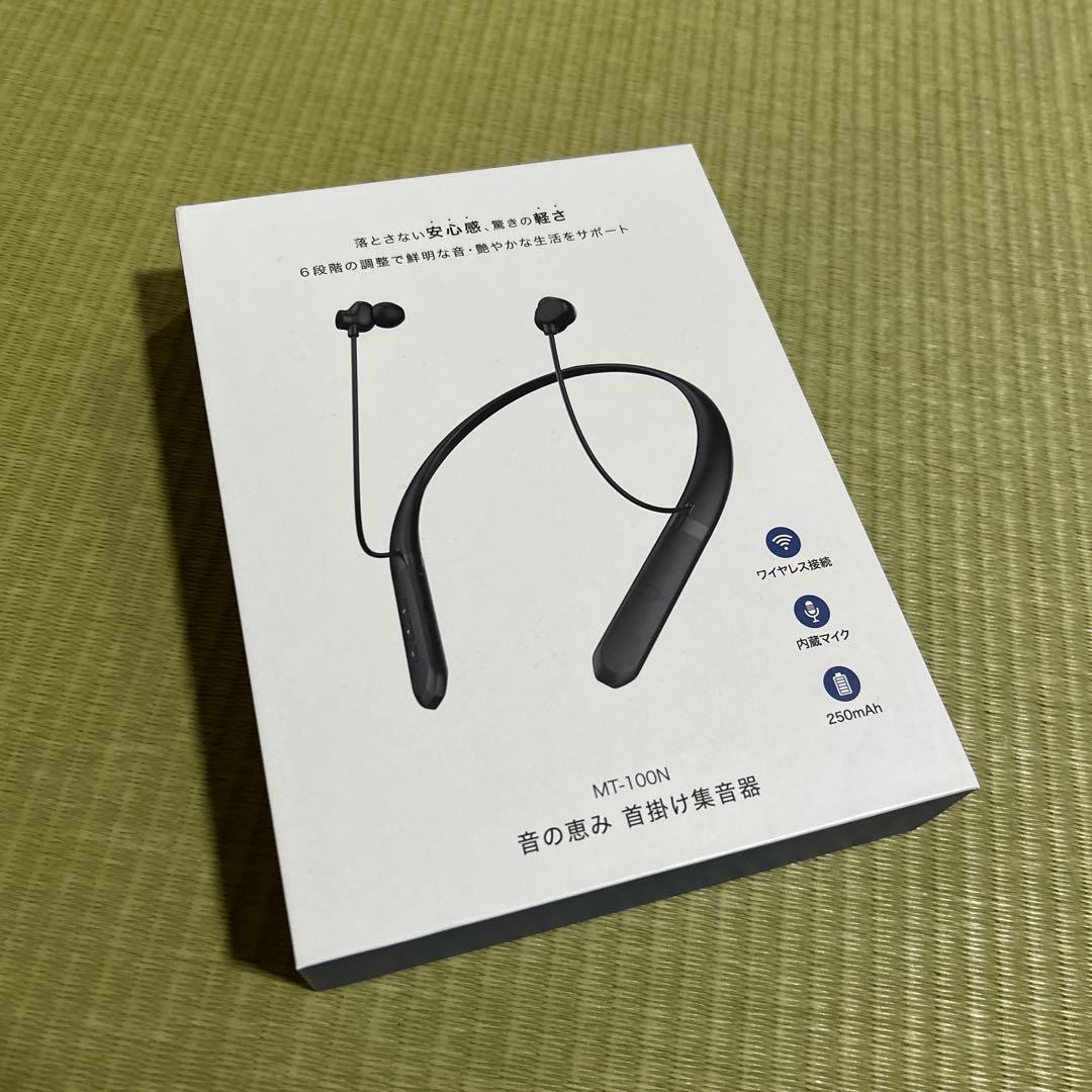 【新品未使用充電器付き】SHINE MT-100N