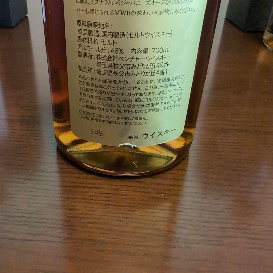 Ichiro's Malt DD,WWR,MWR,CE 4本セット　新品未開栓