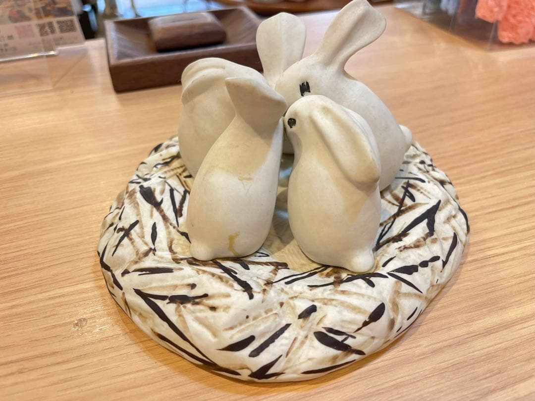 B7007 【アラビア】ヘルヤ リウッコ ウサギの巣 置物 フィンランド 北欧