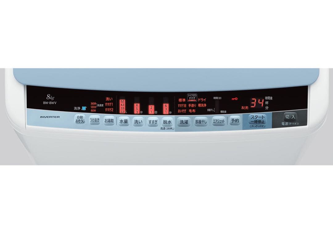【特価】HITACHI BW-8WV 洗濯機8kg 2016年製