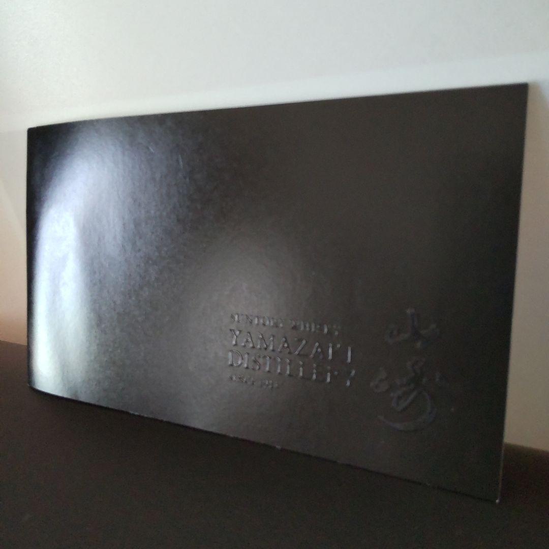 サントリー 「山崎蒸留所限定」パイロットディスティラリー シングルカスクモルト