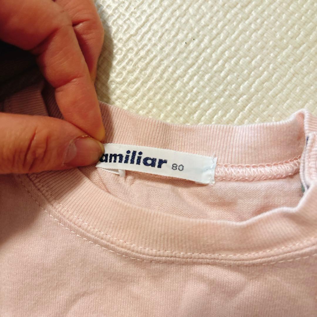 familiar ファミリア 長袖Tシャツ グレー ピンク　男女双子