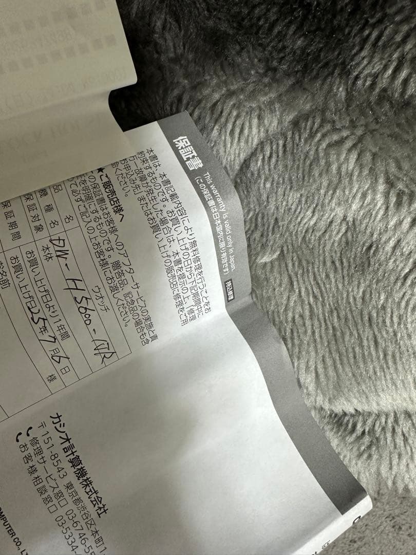 時計 G-SHOCK DW-H5600-1JR G-SQUAD