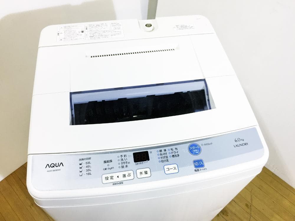 30日迄！送料無料★AQUA 6kg 洗濯機【AQW-S60E】