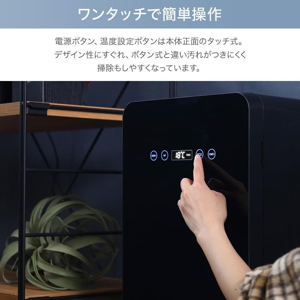 冷温庫 24L ブラック -9℃～60℃ AC/DC両電源