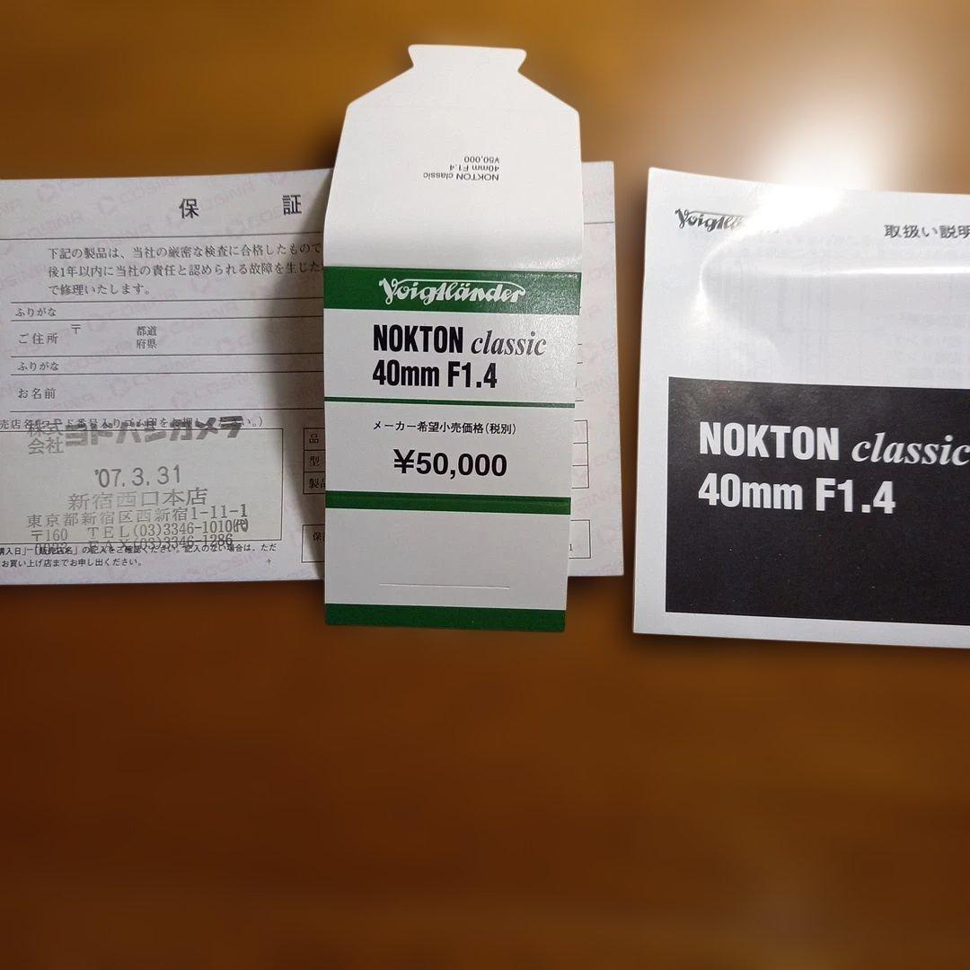 Voigtländer Bessaベッサ R3A 　ノクトン40mm f1.4
