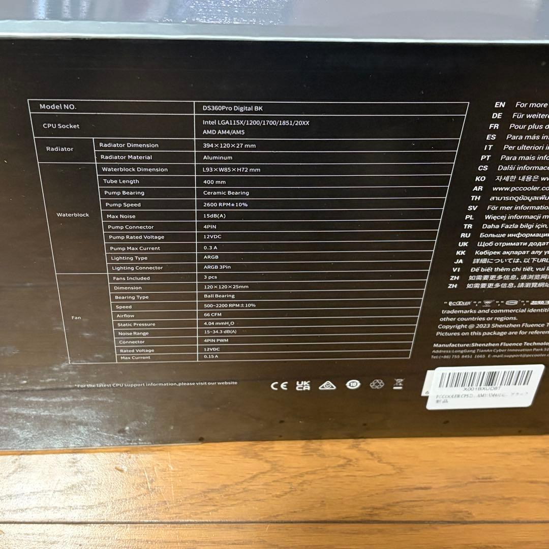 PCCOOLER CPS DS360Pro デジタル一体型CPU水冷クーラー