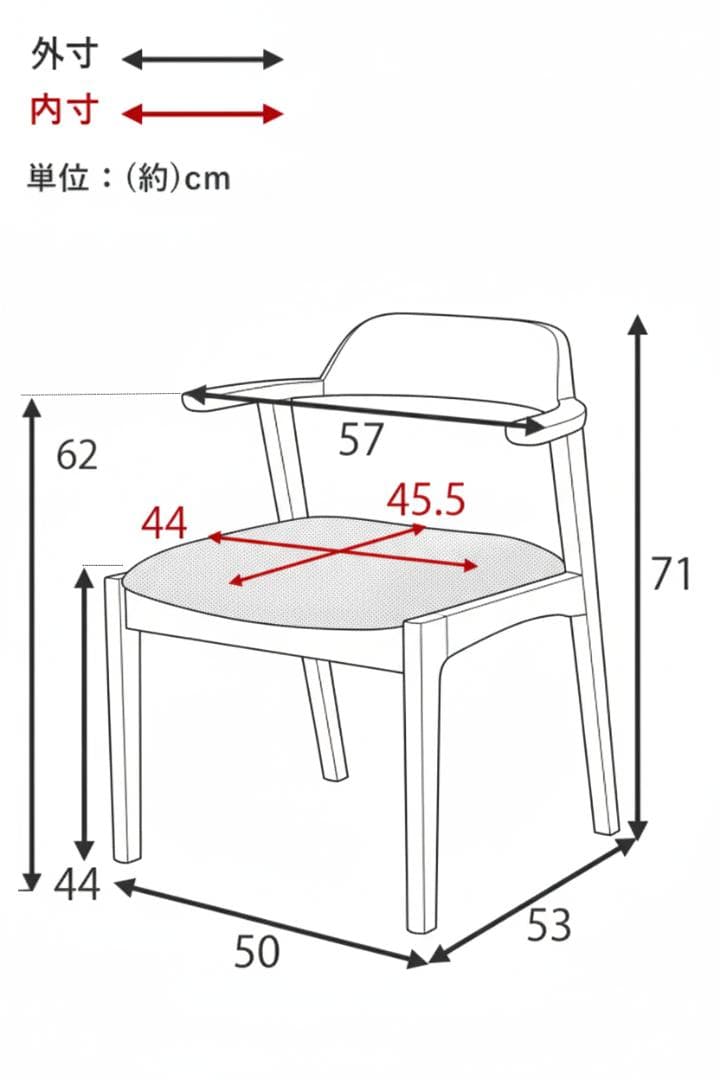 1脚【新品】天然木　ダイニングチェア　北欧　韓国　スタイリッシュ　アウトレット