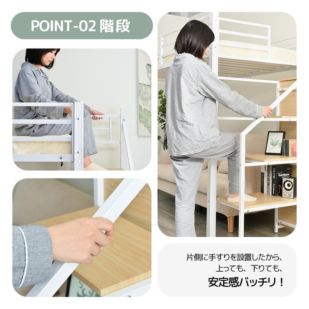 階段式ロフトベッド【S・シングル】　コンセント・ラック棚付き　BLACK