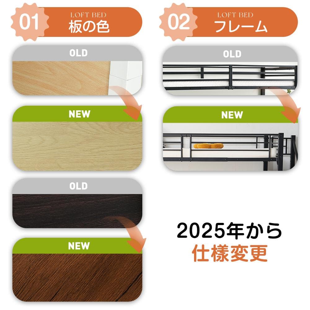 階段式ロフトベッド【S・シングル】　コンセント・ラック棚付き　BLACK